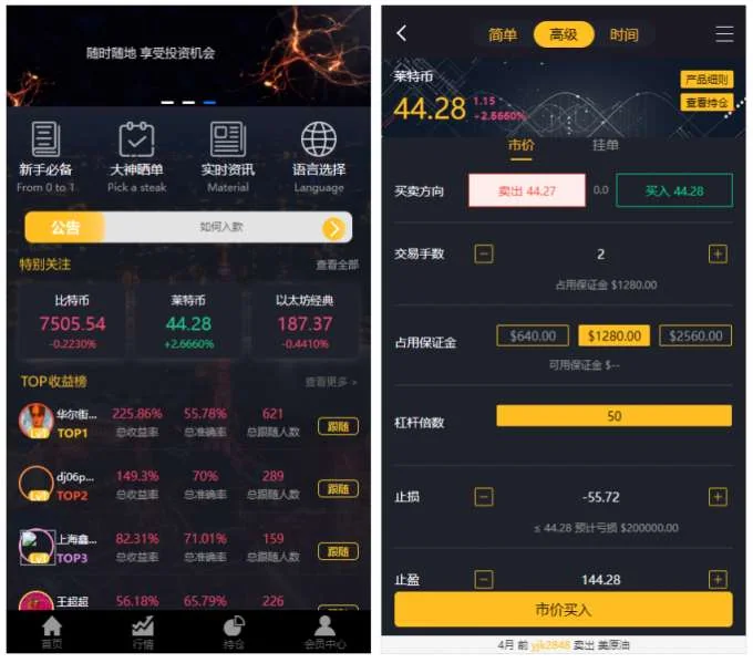 更新玖胜国际点位盘 时间盘双位盘 行情 完整数据服务器打包 脚本齐全