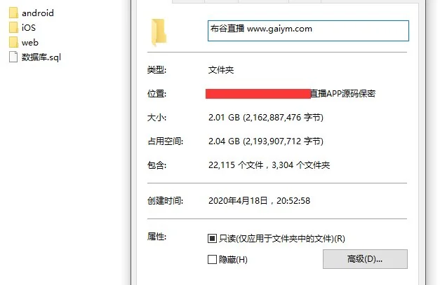 【独家首发】原生开发一对一视频社交交友源码直播同城视频聊天系统搭建部署开发定制安卓苹果app