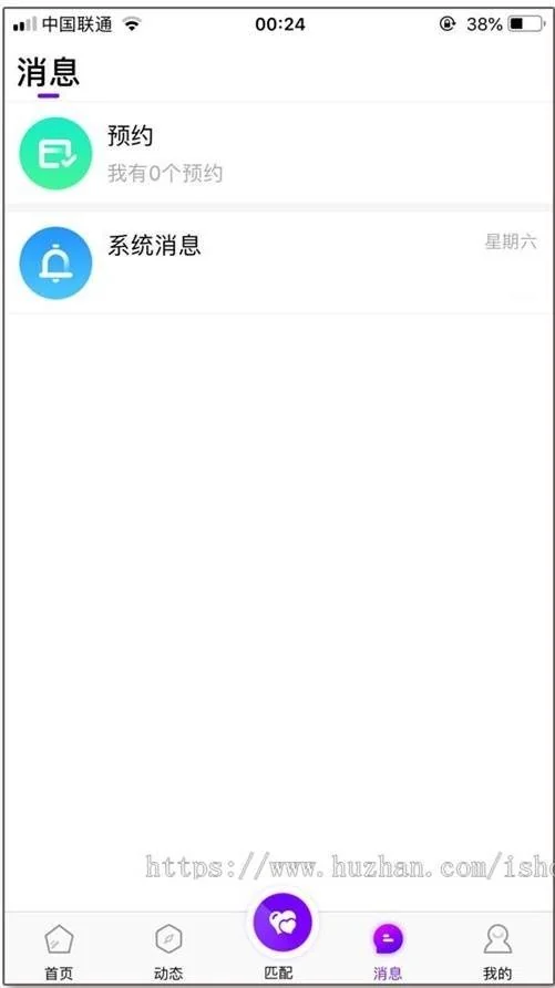 【独家首发】原生开发一对一视频社交交友源码直播同城视频聊天系统搭建部署开发定制安卓苹果app