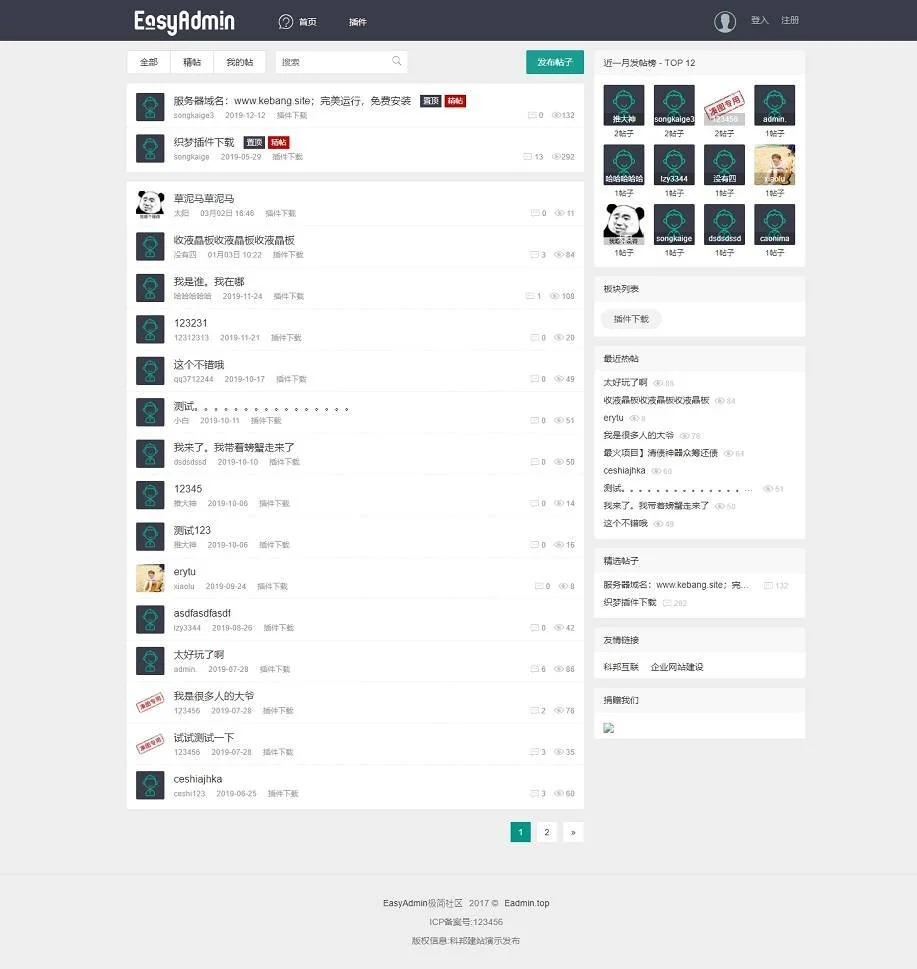 10a46b44a33c678c6a09e2eeeee012b1.webp luntan1.webp