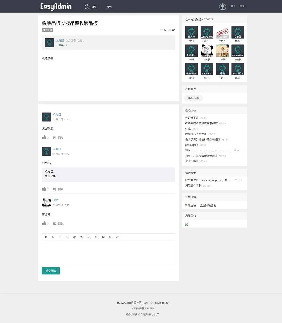 dadd4b5c8ac791e8065919c0941df133.webp lantan2.webp