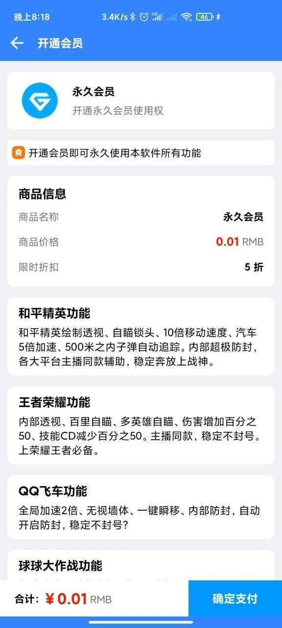 游戏助手APP软件网站系统源码-爱资源分享