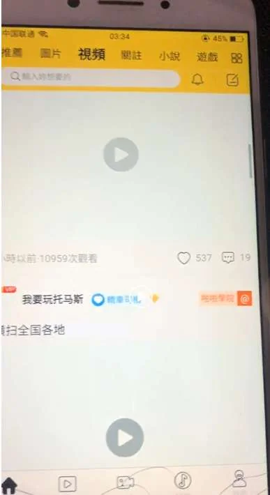 全新修复版兔子团聚星社区APP网站系统源码 带搭建视频教程-爱资源分享