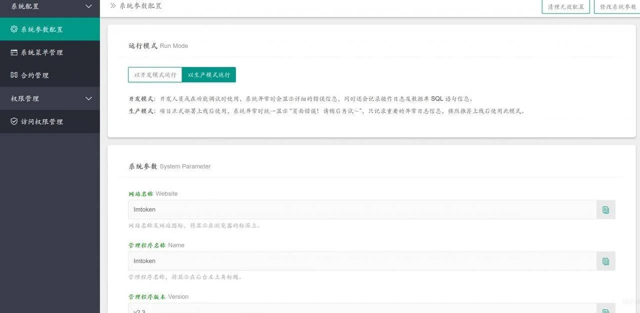 usdt空投源码全开源无后门版