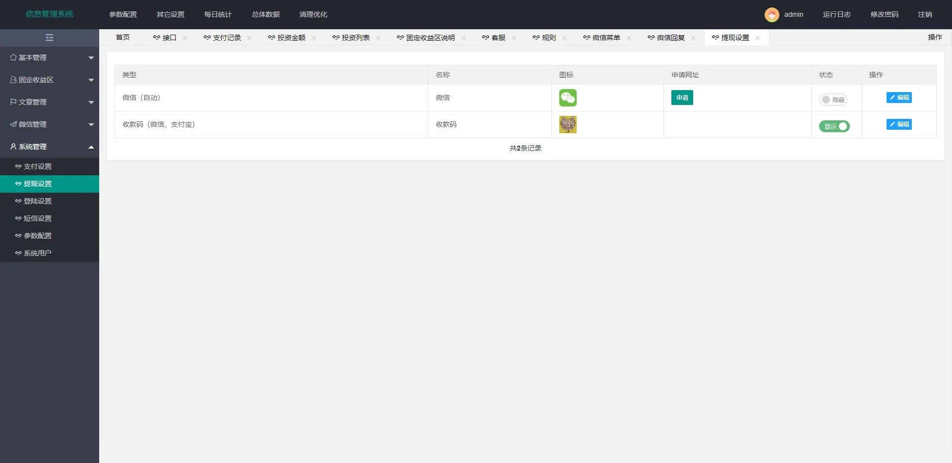 【打卡定制版】thinkphp最新H5定制版早起打卡支付已接带完整搭建教程