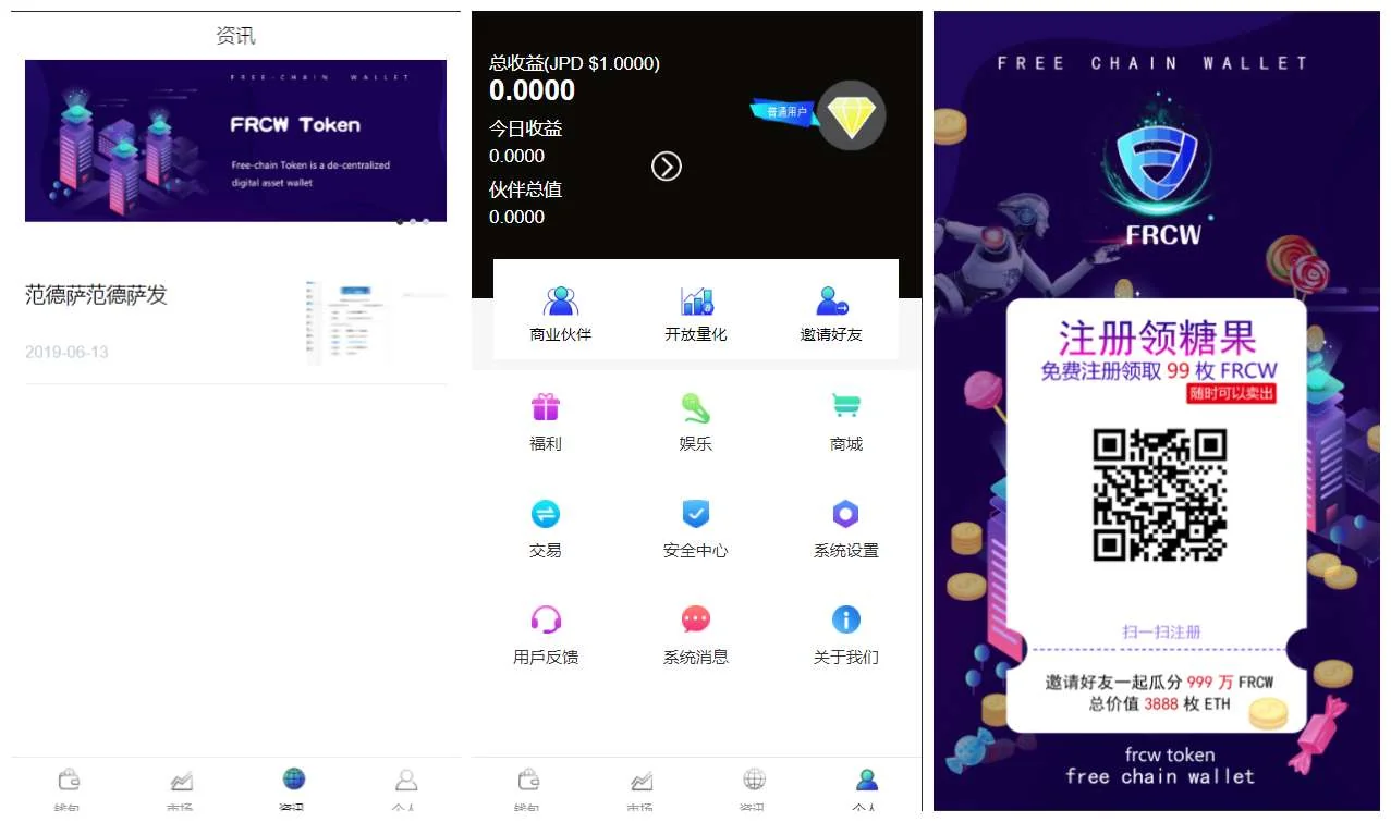 多币种区块链交易所源码,币种区块链交易所,量化交易