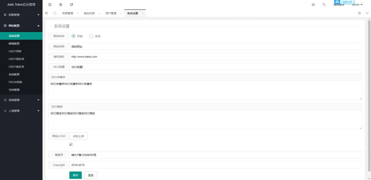 多币种区块链交易所源码,币种区块链交易所,量化交易