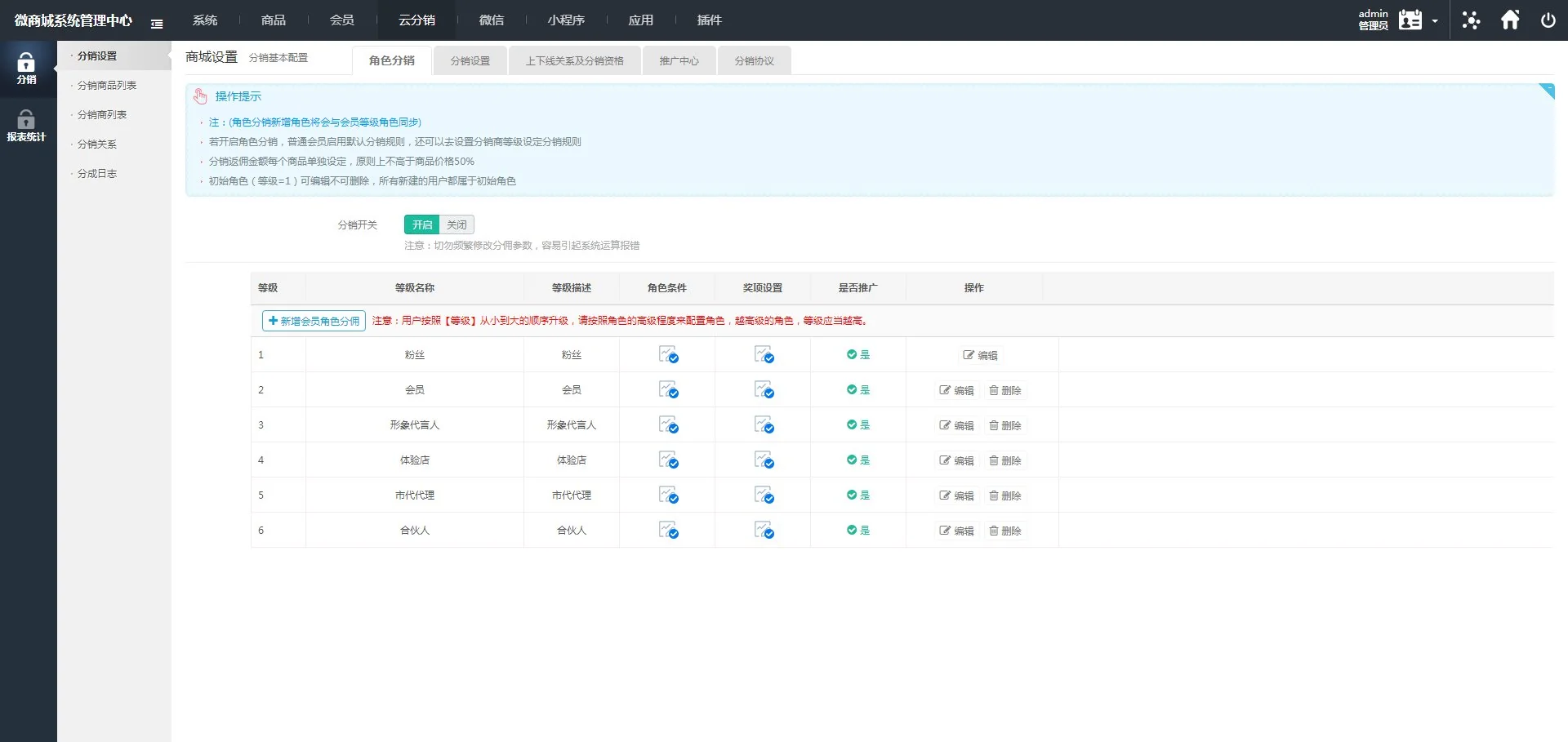街电共享充电宝2.0/自动挂机赚钱源码/仿云海广告云点
