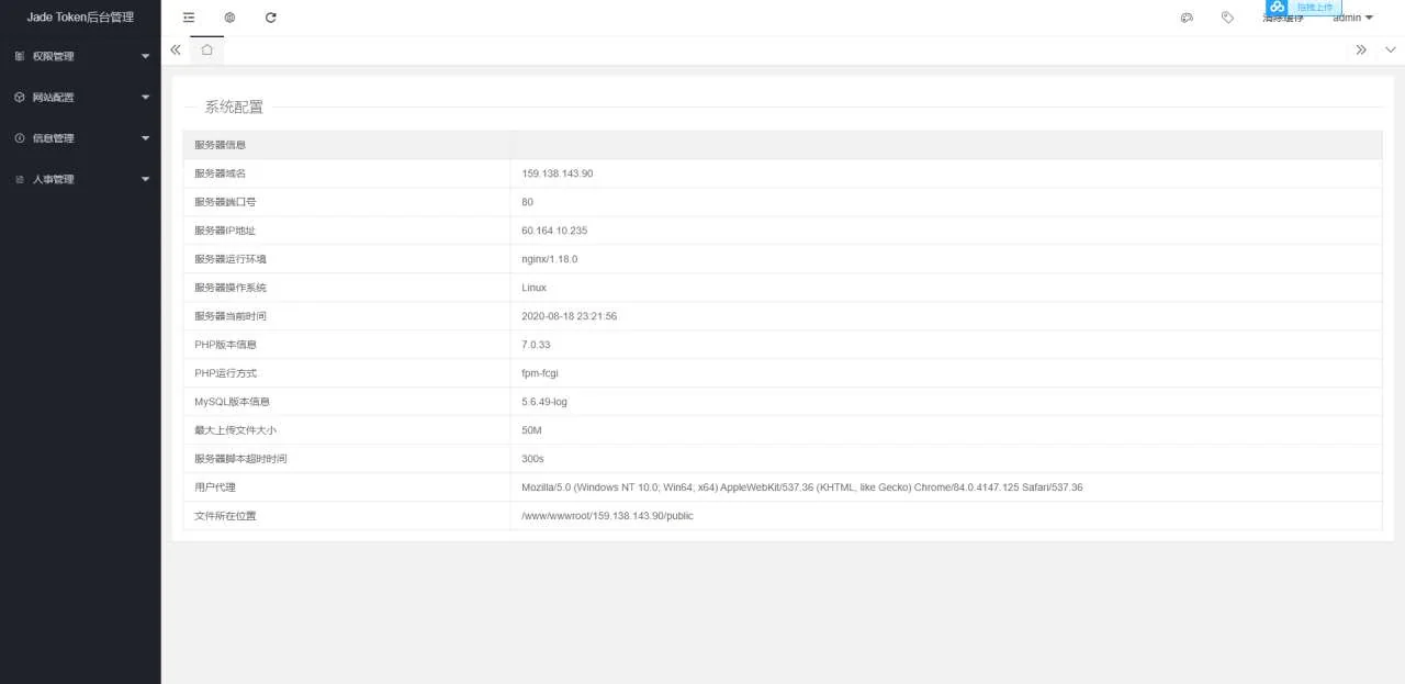多币种区块链交易所源码,币种区块链交易所,量化交易