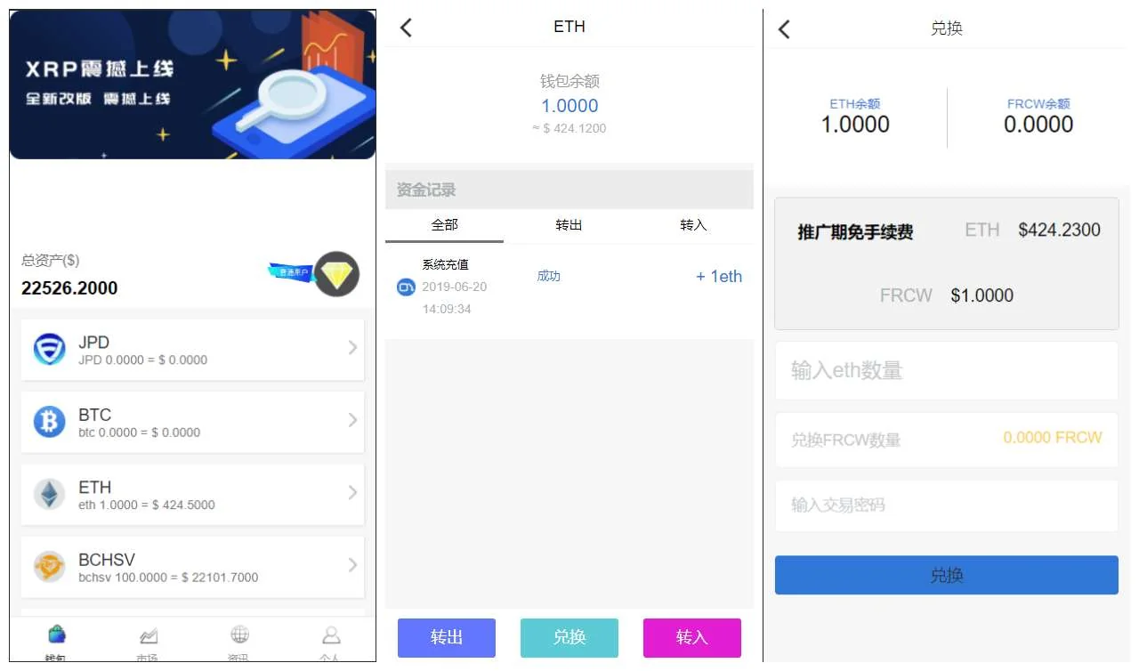 多币种区块链交易所源码,币种区块链交易所,量化交易