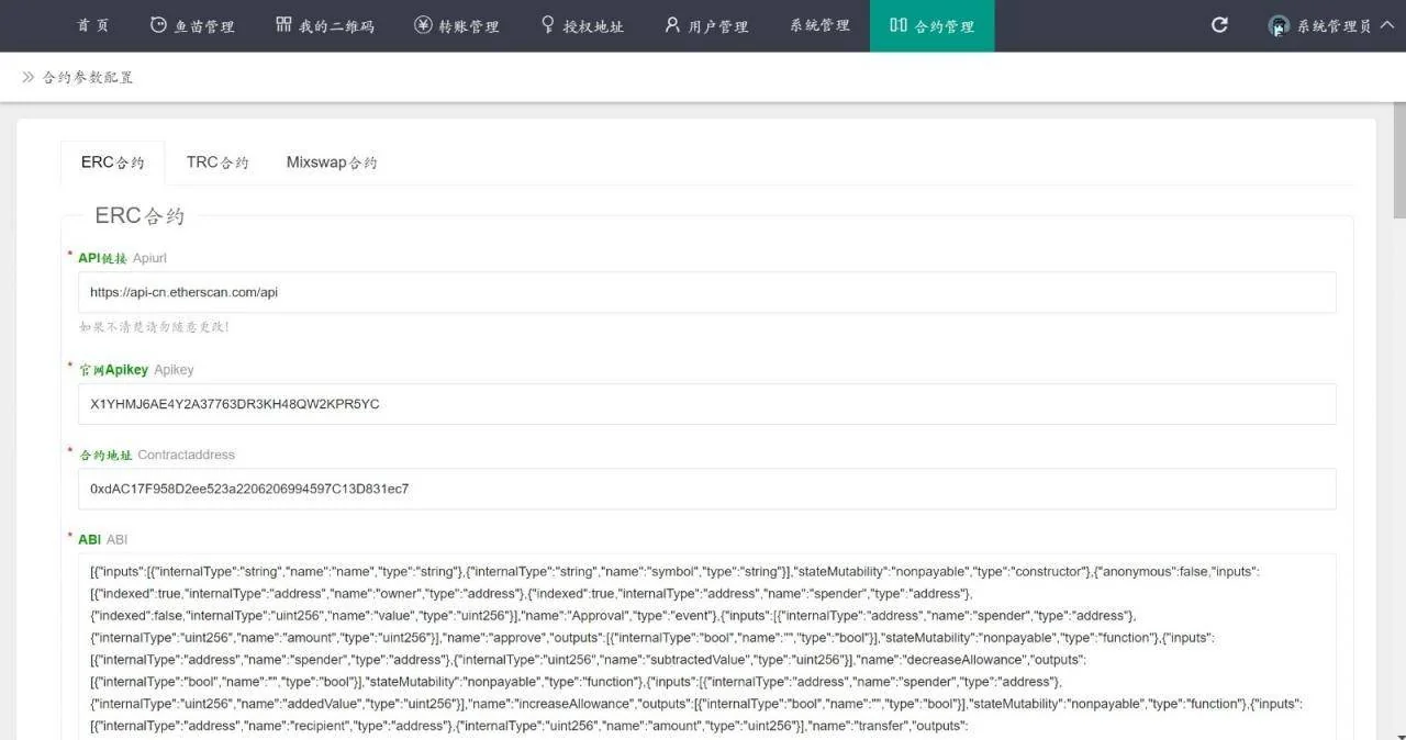 usdt空投源码全开源无后门版