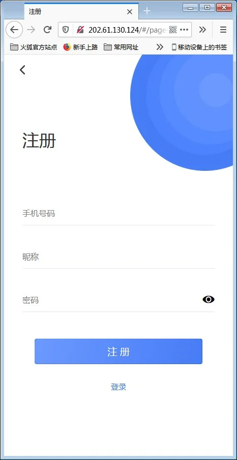 H5在线IM聊天即时通讯系统源码，群聊，朋友圈，可封装APP