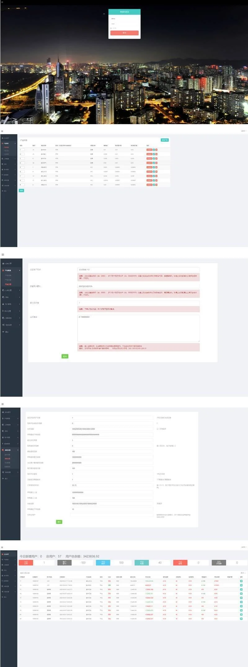 【网站源码】完美白色微盘系统源码高大上界面UI+K线正常+对接免签约支付接口插图 1601612534-0dc5666aa774410