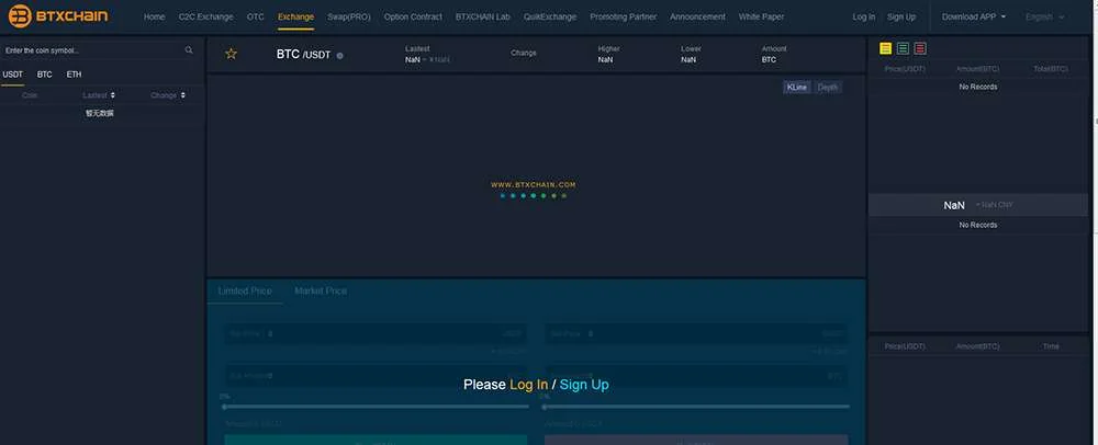 麦克交易所JAVA商用源码+IOS安卓端原生源码 附详细安装文档