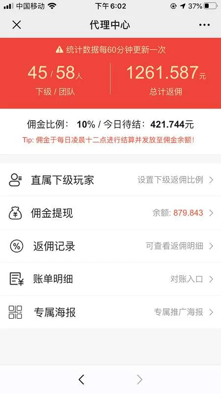 正版大富豪红包扫雷网站源码服务器打包版