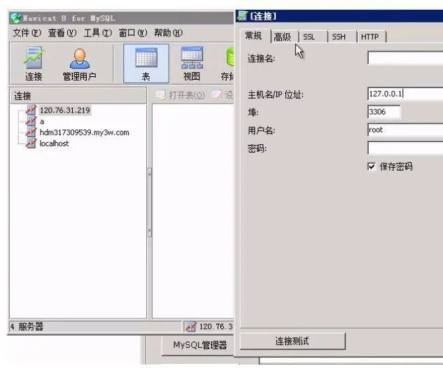 [H5教程] H5QP游戏捕鱼1:1游戏搭建视频教程