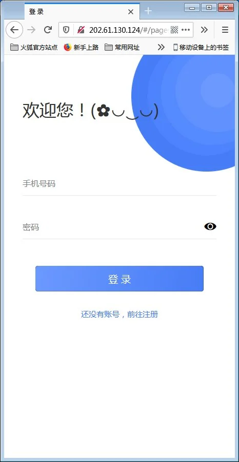 H5在线IM聊天即时通讯系统源码，群聊，朋友圈，可封装APP