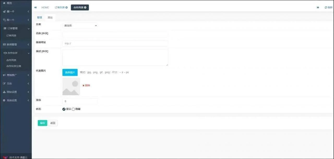 H5脱单盲盒交友解密授权版V1.8.0分销提现存取小纸条盲盒匹配管理平台免签支付可封装APP带教程