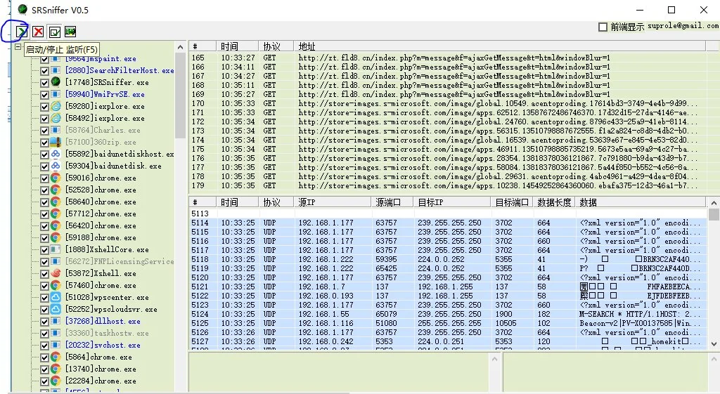 1630912556-ed3d86aac929254