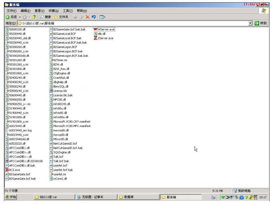 13款QP游戏架设搭建视频教程