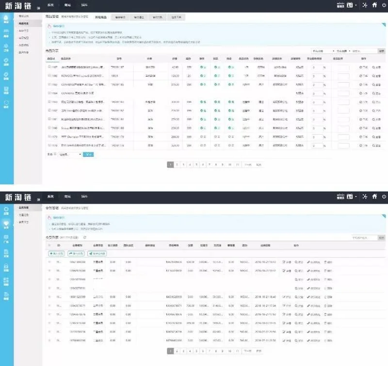互站价值上W新淘商城全开源区块链商城系统源码 带认筹商家入驻+三级分销+搭建教程-爱资源分享