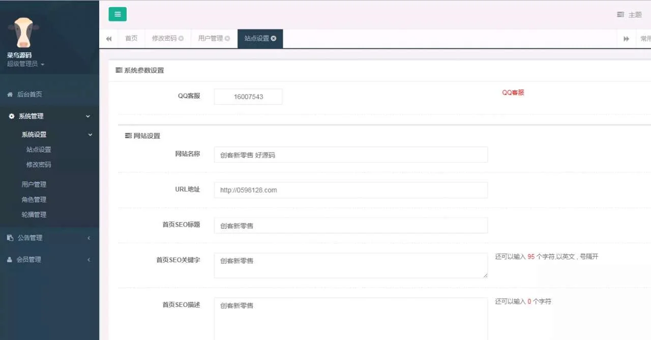 1630297898-1709d5fb23ce65f