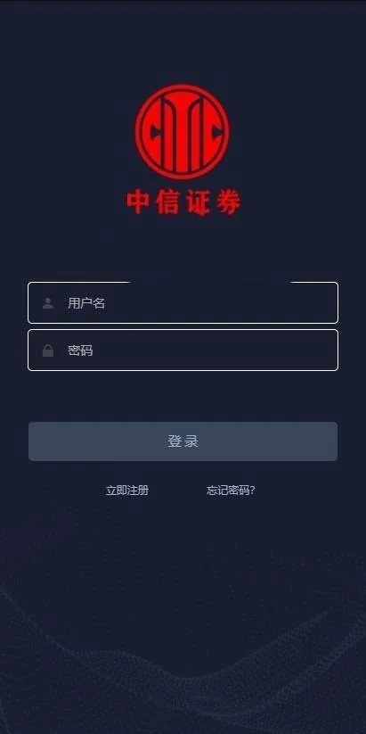 微交易时间盘/期货/股票/点位盘/外汇贵金属交易平台源码