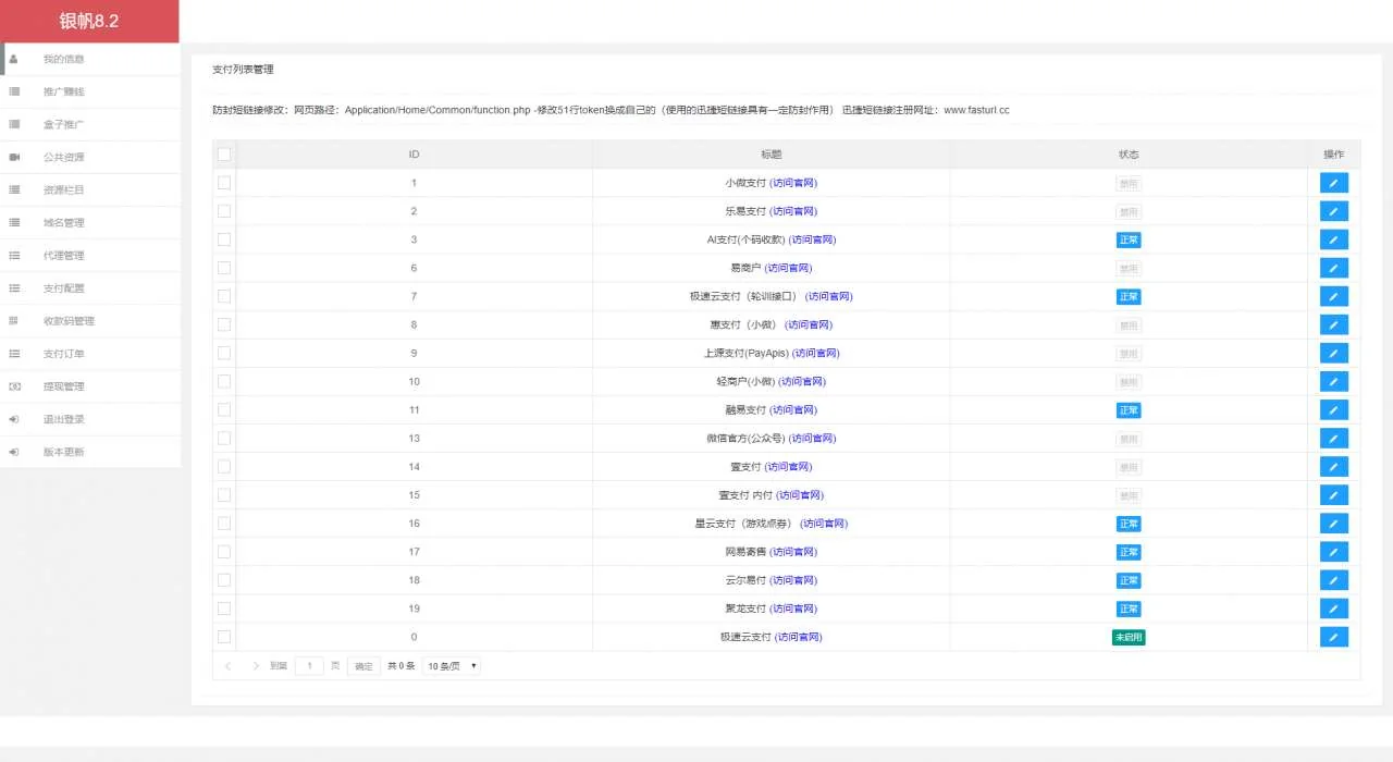 云赏视频打赏系统 包天/包月/包季/包年 视频打赏会员版 影视付费系统 内置支付接口