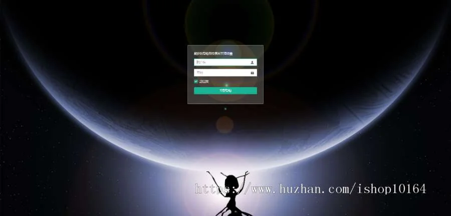 景蓝交易所/商用运营交易所/合约交易/币币交易/法币交易/配资上币