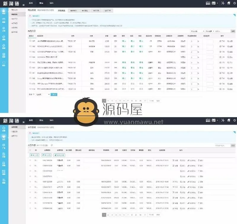 【全网独家新淘商城2】全开源 新淘链 认筹 商家入驻 商家联盟 三级分销 本地服务 积分商城