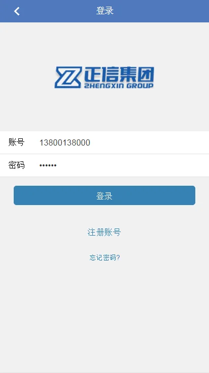 【金融理财系统】每日返利+影视投资+投资理财+积分商城+免签约支付系统+完美运营