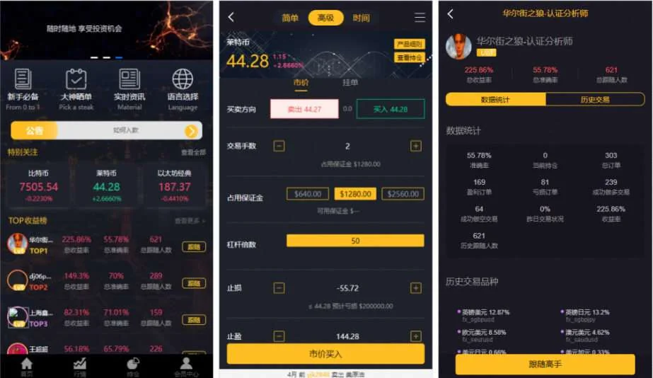 玖胜国际点位盘完整源码 时间盘双位盘+行情+脚本齐全