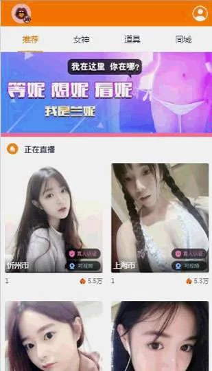 运营级大秀/打赏/带支付 程序源码+视频教程