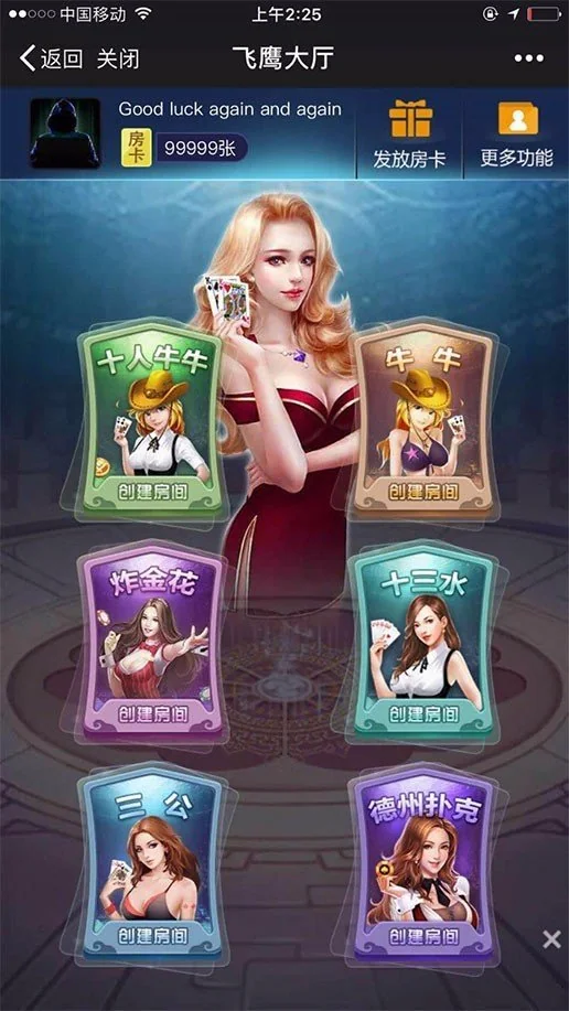 新版H5大圣棋牌游戏源码+搭建教程+支持透视+座位控+防反杀新版,大圣,源码,搭建,教程, 新版H5大圣棋牌游戏源码+搭建教程+支持透视+座位控+防反杀新版,大圣,源码,搭建,教程,