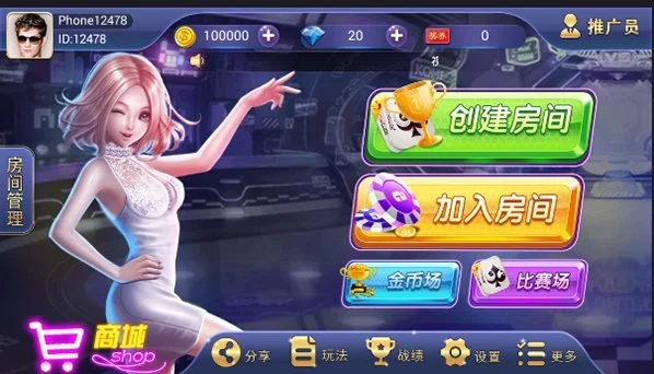 红鸟大众棋牌运营版 无授权版 游戏源码 含IOS+APK大众鸟,大众扎鸟,上海大众鸟头,大众鸟图标的,大众扎鸟规则,