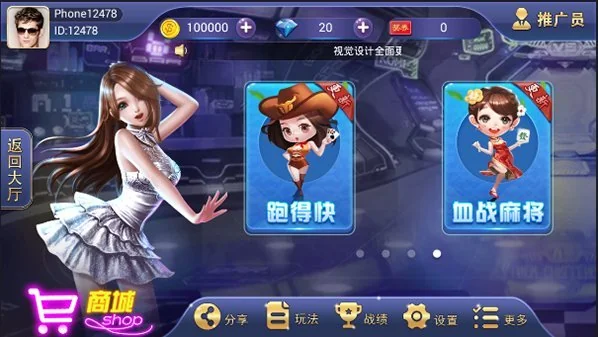 红鸟大众棋牌运营版 无授权版 游戏源码 含IOS+APK大众鸟,大众扎鸟,上海大众鸟头,大众鸟图标的,大众扎鸟规则,