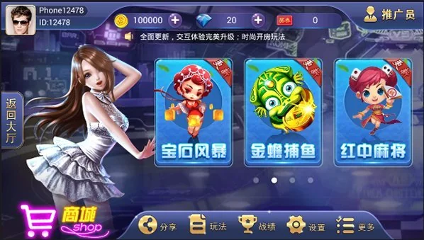 红鸟大众棋牌运营版 无授权版 游戏源码 含IOS+APK大众鸟,大众扎鸟,上海大众鸟头,大众鸟图标的,大众扎鸟规则,