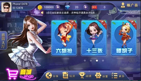 红鸟大众棋牌运营版 无授权版 游戏源码 含IOS+APK大众鸟,大众扎鸟,上海大众鸟头,大众鸟图标的,大众扎鸟规则,