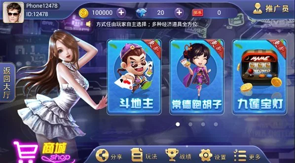 红鸟大众棋牌运营版 无授权版 游戏源码 含IOS+APK大众鸟,大众扎鸟,上海大众鸟头,大众鸟图标的,大众扎鸟规则,