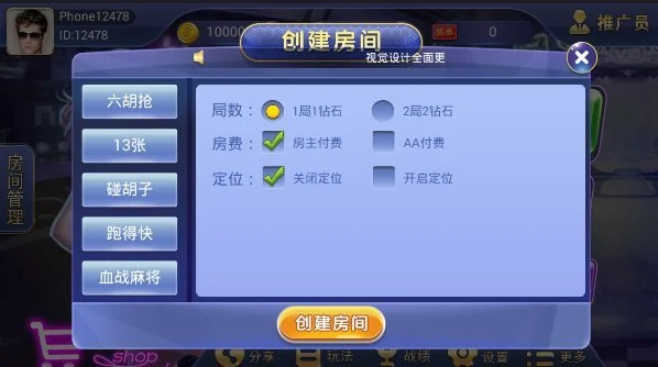 红鸟大众棋牌运营版 无授权版 游戏源码 含IOS+APK大众鸟,大众扎鸟,上海大众鸟头,大众鸟图标的,大众扎鸟规则,