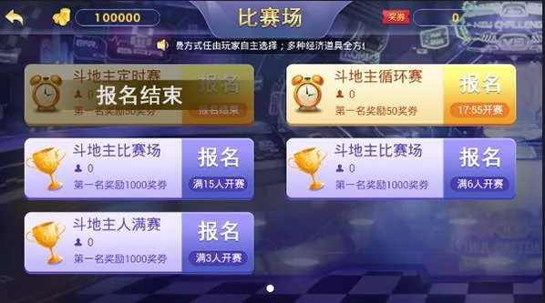 红鸟大众棋牌运营版 无授权版 游戏源码 含IOS+APK大众鸟,大众扎鸟,上海大众鸟头,大众鸟图标的,大众扎鸟规则,