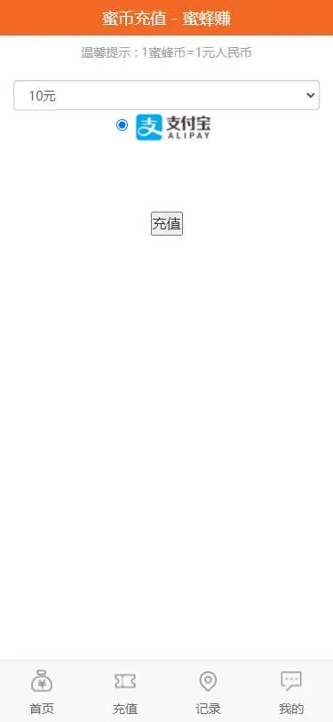 小蜜蜂理财源码来钱到蜜蜂赚-已对接Z支付-及安装文字教程