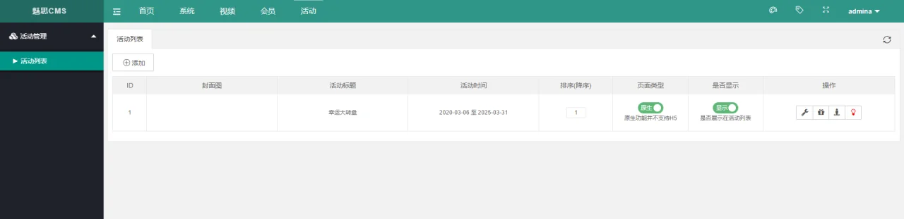 【优选源码】两个版本魅思V20全新正规视频系统