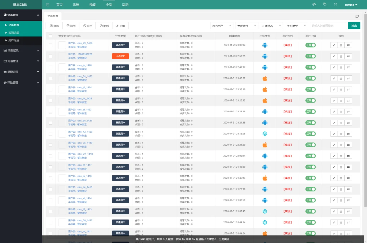 【优选源码】两个版本魅思V20全新正规视频系统