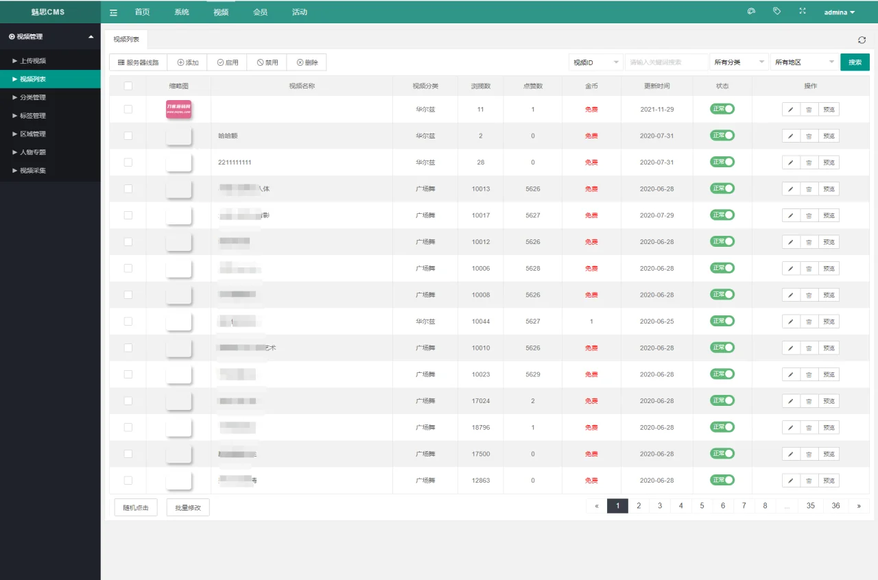 【优选源码】两个版本魅思V20全新正规视频系统