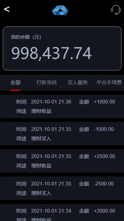 全新股票php版本纯源码，采用tp框架，带打新功能，功能完善，可随意二开，绝对的运营版本