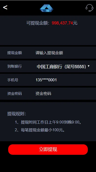 全新股票php版本纯源码，采用tp框架，带打新功能，功能完善，可随意二开，绝对的运营版本