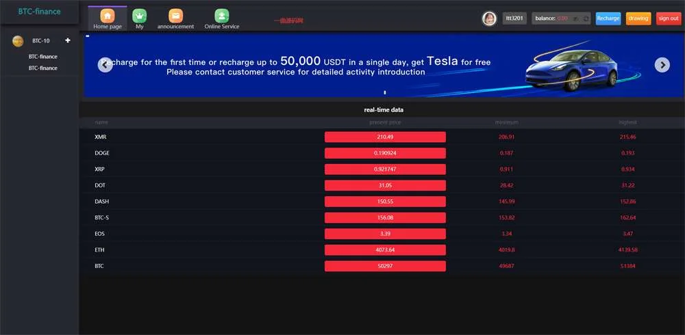 二开版聚星盘聚星源码-支持pc +h5自适应 – 英文+游戏+时间盘