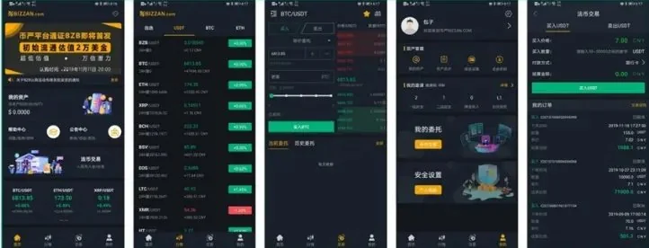 【全新修复版】Java区块链交易所区块链币币+法币+永续+期权+机器人/火币源码/OTC