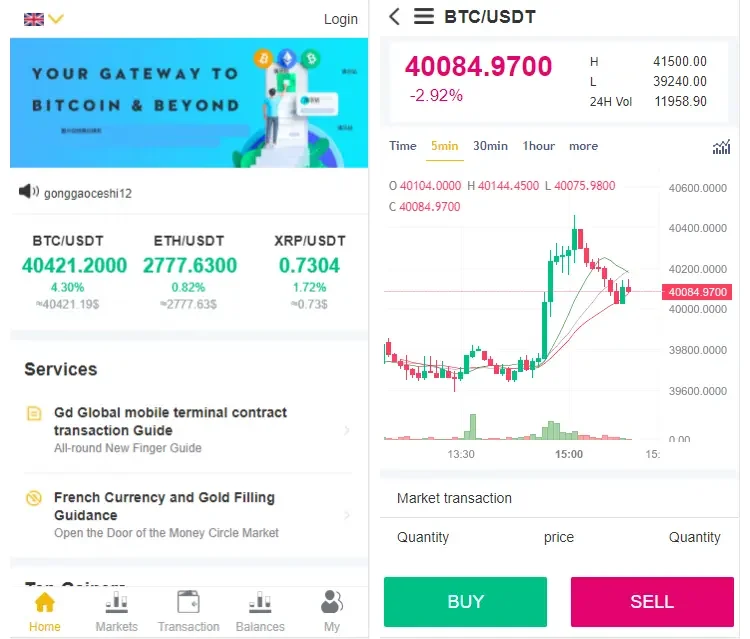 【全新修复版】区块链交易所|BTC合约/杠杆/秒合约/火币/多语言/24小时行情/交易所